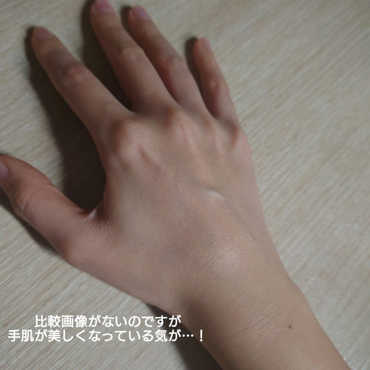 ワフードメイド 酒粕パック/pdc/洗い流すパック・マスクを使ったクチコミ(2枚目)