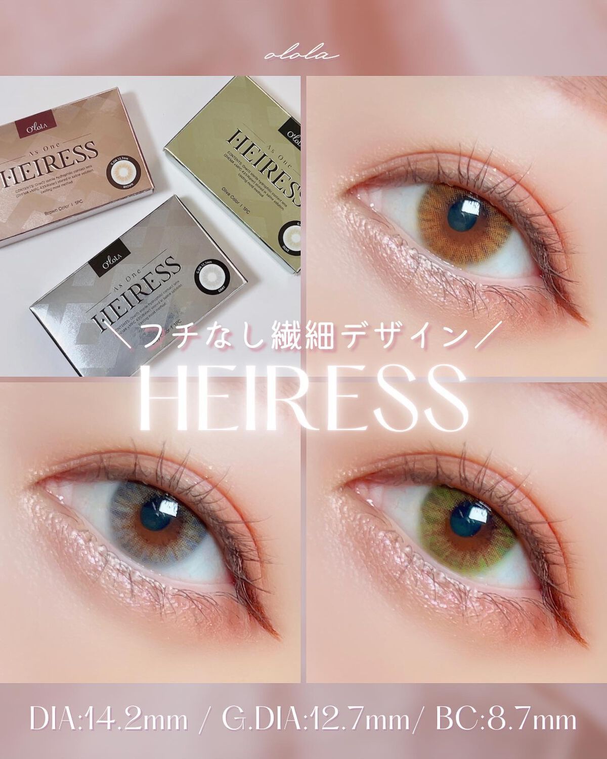 エアリス(Heiress)/OLOLA/カラーコンタクトレンズを使ったクチコミ（1枚目）