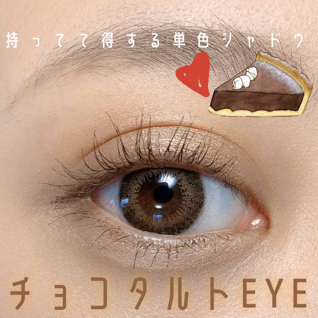 チョコタルトメイク🍫💓﻿
﻿
୨୧⑅*.コスメレシピ୨୧⑅*.﻿
﻿
❁⃘*.ﾟBorica美容液アイシャドウ01と03﻿
﻿
❁⃘*.ﾟCANMAKEクリーミータッチライナー02﻿
﻿
❁⃘*.ﾟメイベリンニューヨークハイパーシャープ