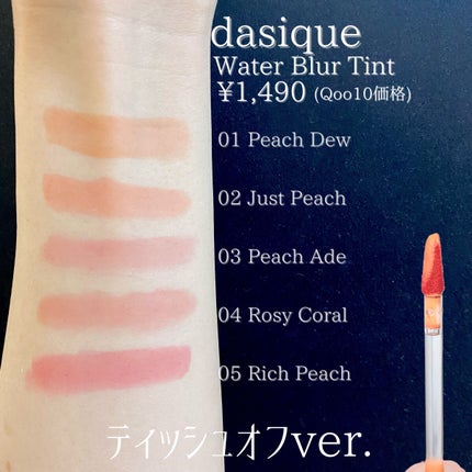 ラブ ライト ハイライター ブラインデッド バイ ザ ライト/Too Faced/パウダーハイライトを使ったクチコミ(3枚目)