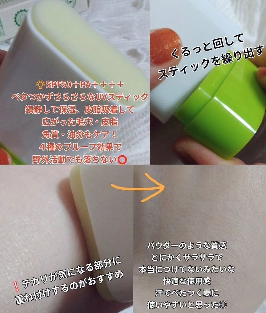 バイオームバリアコラーゲンファーミングクレンジングバーム/UIQ/クレンジングバームを使ったクチコミ(4枚目)