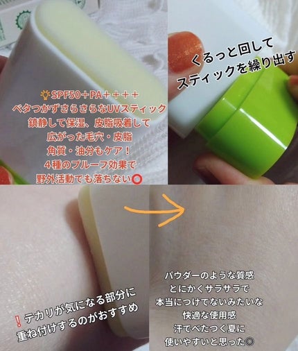 バイオームバリアコラーゲンファーミングクレンジングバーム/UIQ/クレンジングバームを使ったクチコミ(4枚目)