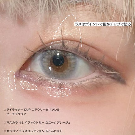 パーフェクトスタイリストアイズ/キャンメイク/アイシャドウパレットを使ったクチコミ(4枚目)