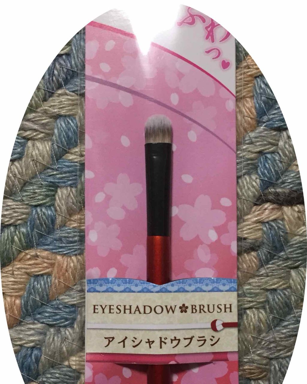 春姫 アイシャドウブラシ/DAISO/メイクブラシを使ったクチコミ（2枚目）