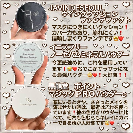 ジューシーリップティント/キャンメイク/口紅を使ったクチコミ(3枚目)