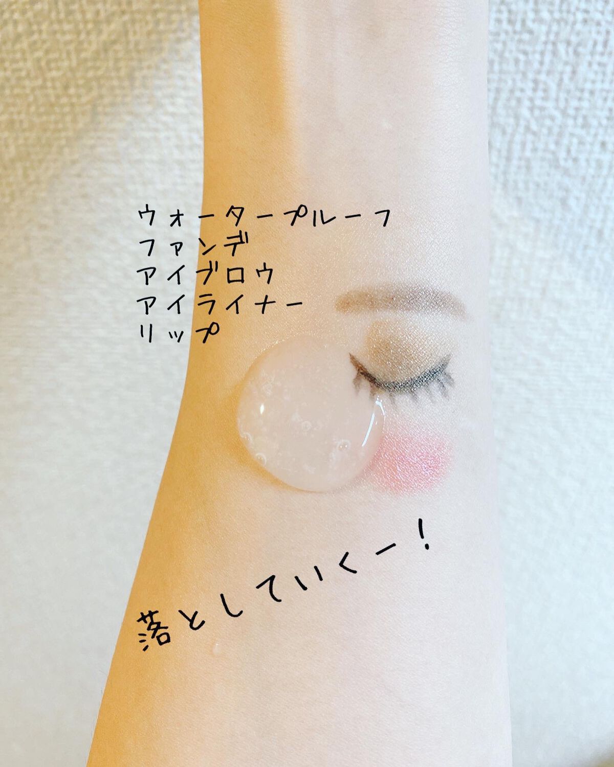 モイストボタニカル ジェルクレンジングR/unlabel/クレンジングジェルを使ったクチコミ（2枚目）