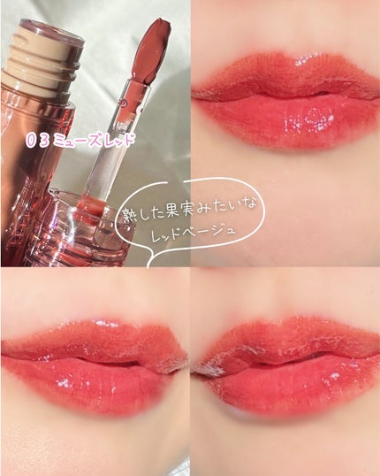 エテュセ タイムス リップ/ettusais/口紅を使ったクチコミ(6枚目)