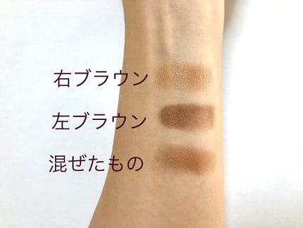 エレガンス アルモニーアイズ/Elégance/アイシャドウパレットを使ったクチコミ(2枚目)