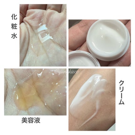 集中トライアル 5点セット/PLUEST/スキンケアキットを使ったクチコミ(5枚目)