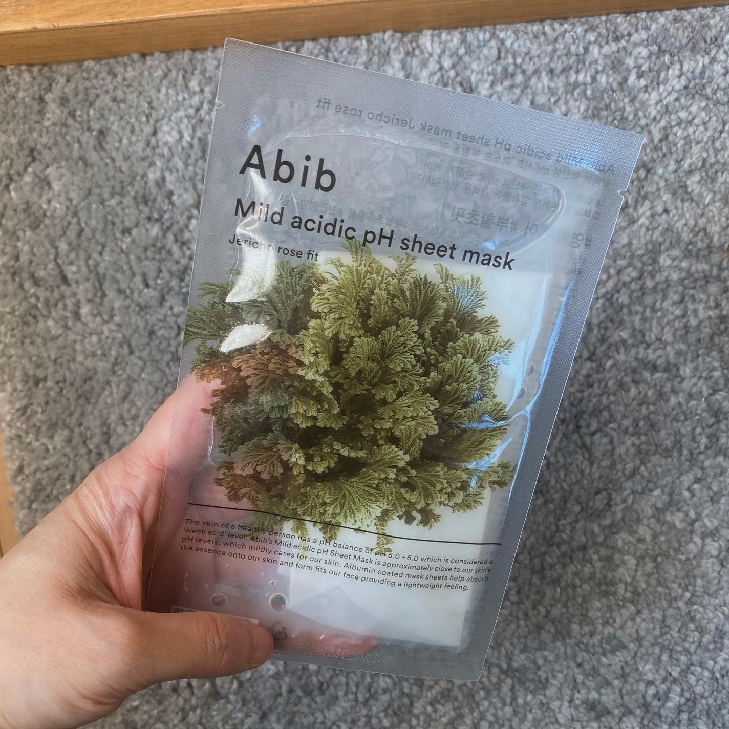 弱酸性PHシートマスク 復活草フィット/Abib /シートマスク・パックを使ったクチコミ(1枚目)