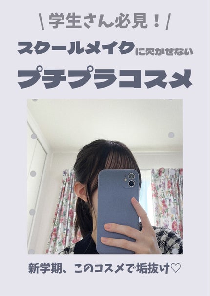 ポイントへアスティック ピュアシャンプーの香り /フィアンセ/ヘアスタイリングを使ったクチコミ(1枚目)