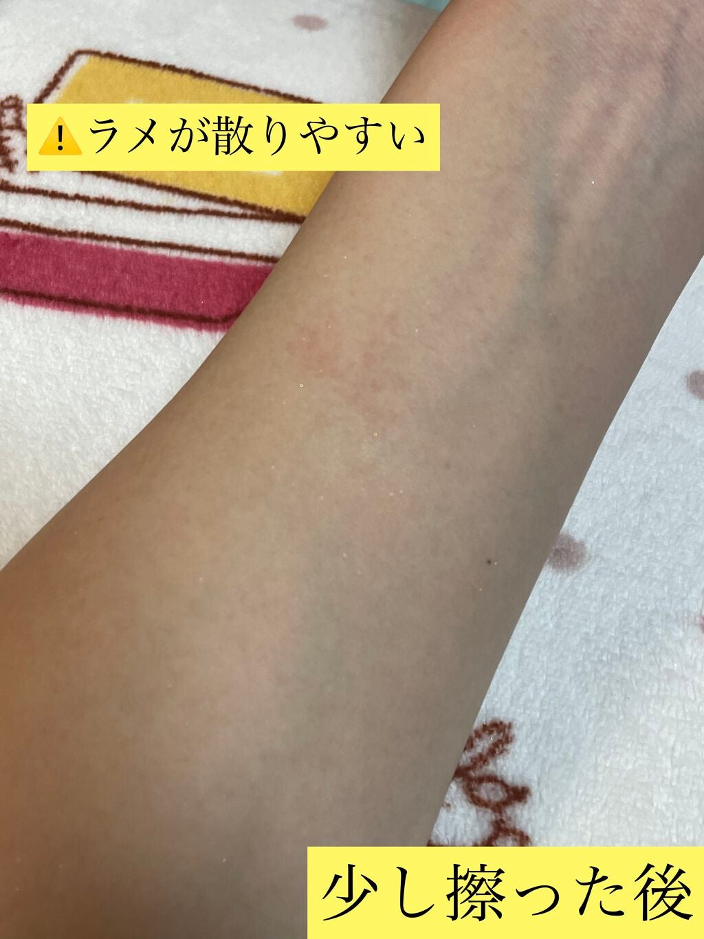 グリッタープリズム シャドウ マーブル/MISSHA/単色アイシャドウを使ったクチコミ(5枚目)