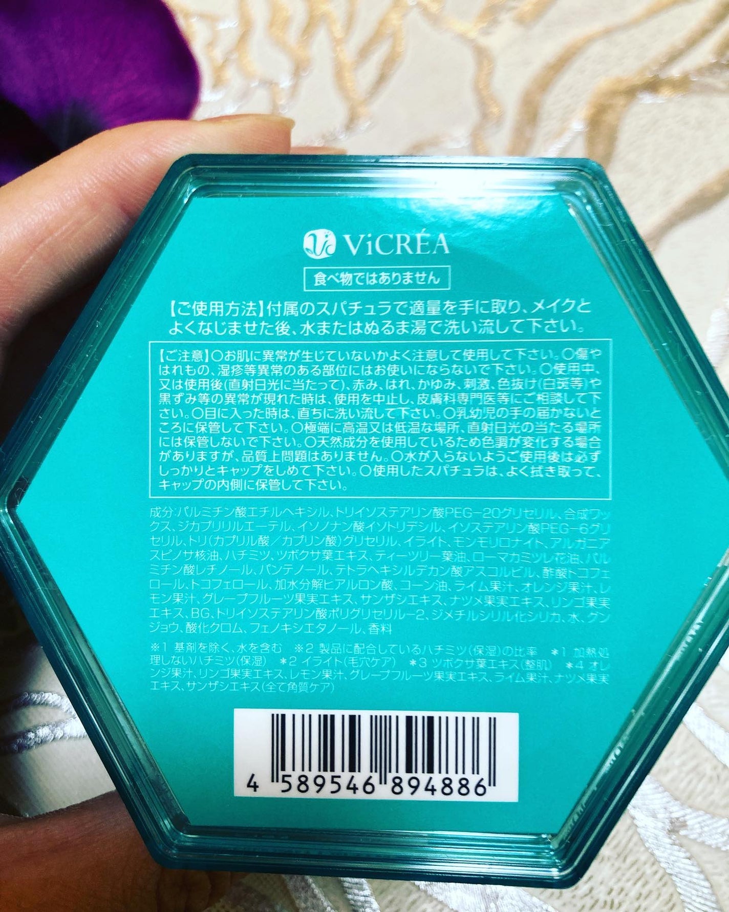 アンドハニー サボン クレンジングバーム ブルークレイ/&honey/クレンジングバームを使ったクチコミ(2枚目)