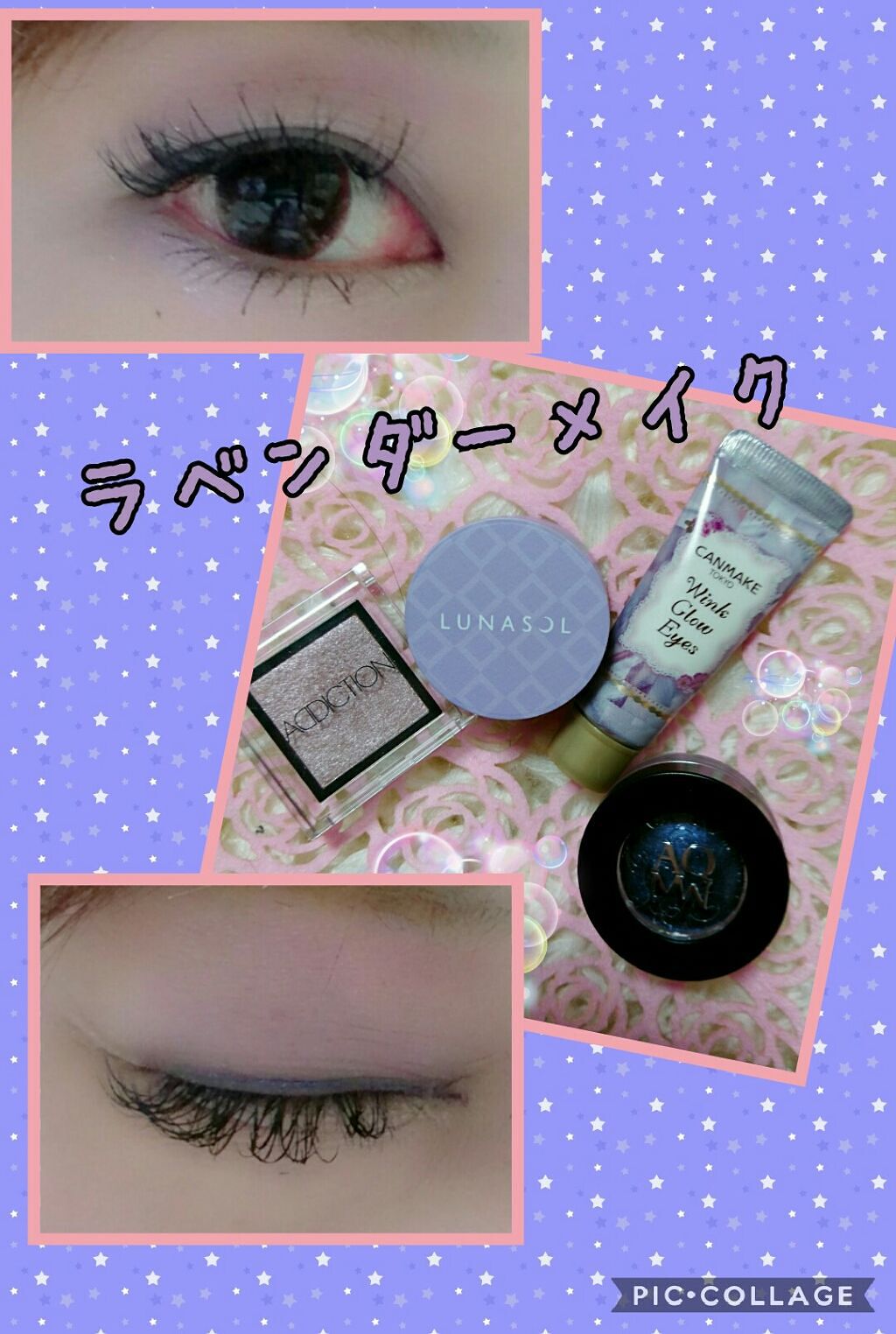 マカロンニュアンスアイズ EX08 Lavender/LUNASOL/単色アイシャドウを使ったクチコミ（1枚目）