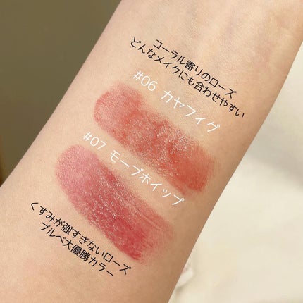 グラスティングメルティングバーム/rom&nd/リップバームを使ったクチコミ(5枚目)