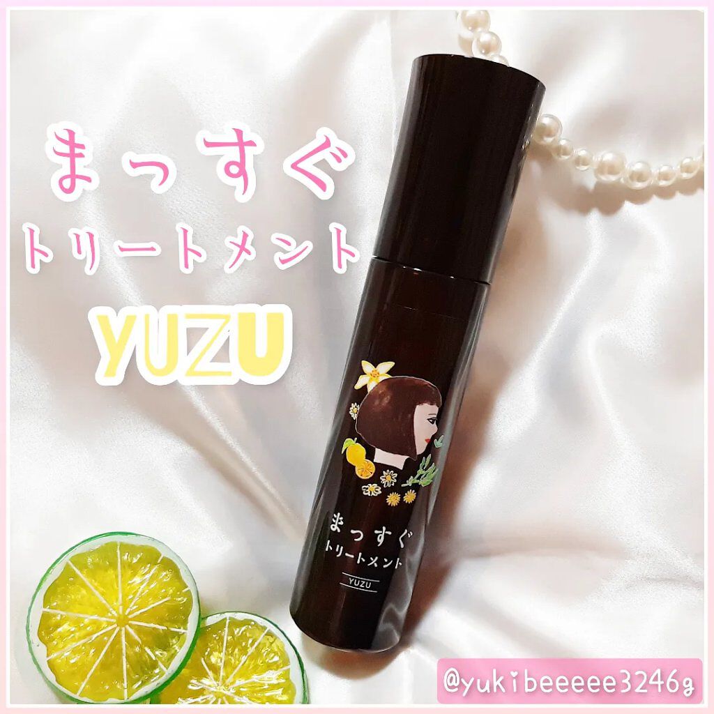 まっすぐトリートメント/ビーリザーブ/ヘアオイルを使ったクチコミ（1枚目）