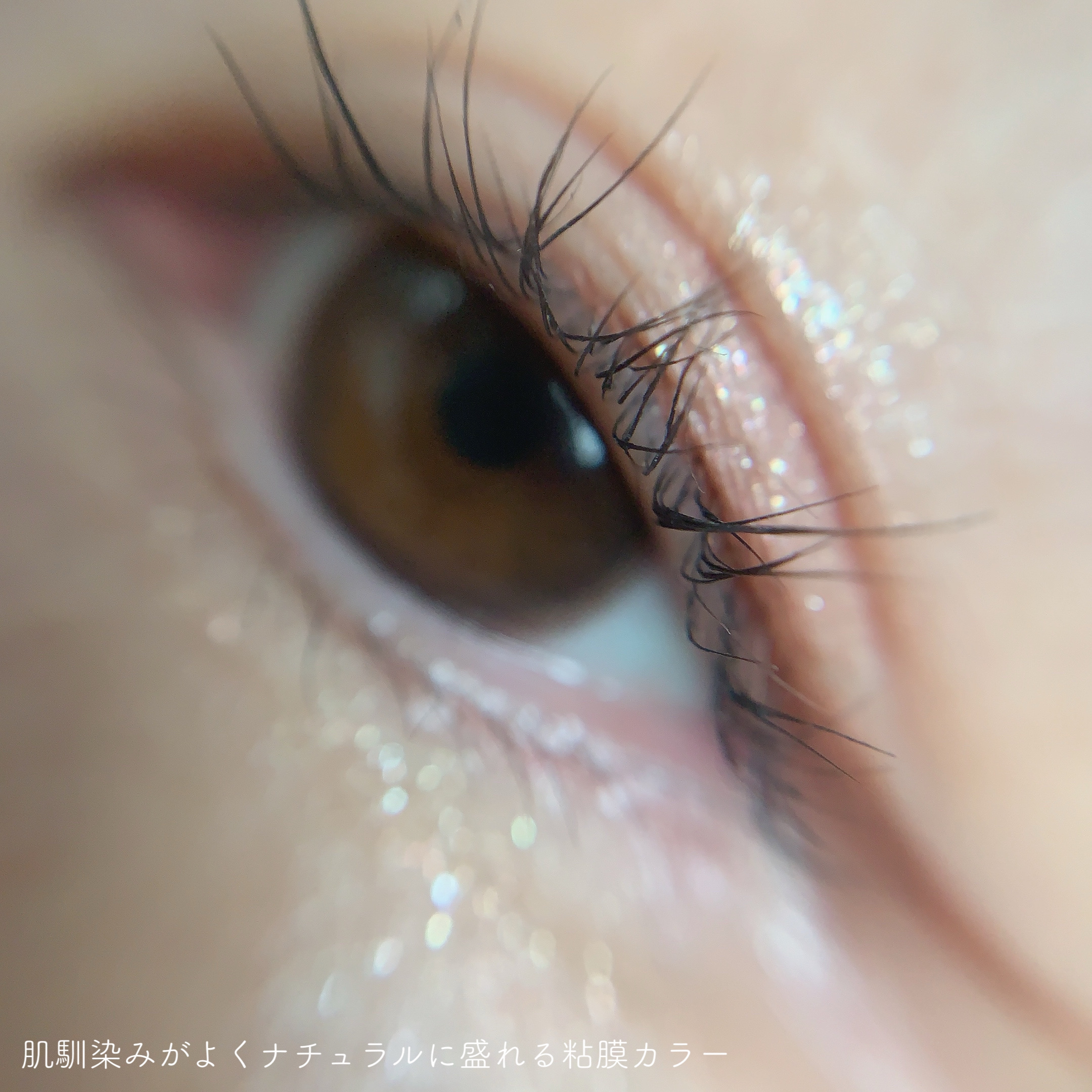 シルキーリキッドアイライナーWP/D-UP/リキッドアイライナーを使ったクチコミ（3枚目）