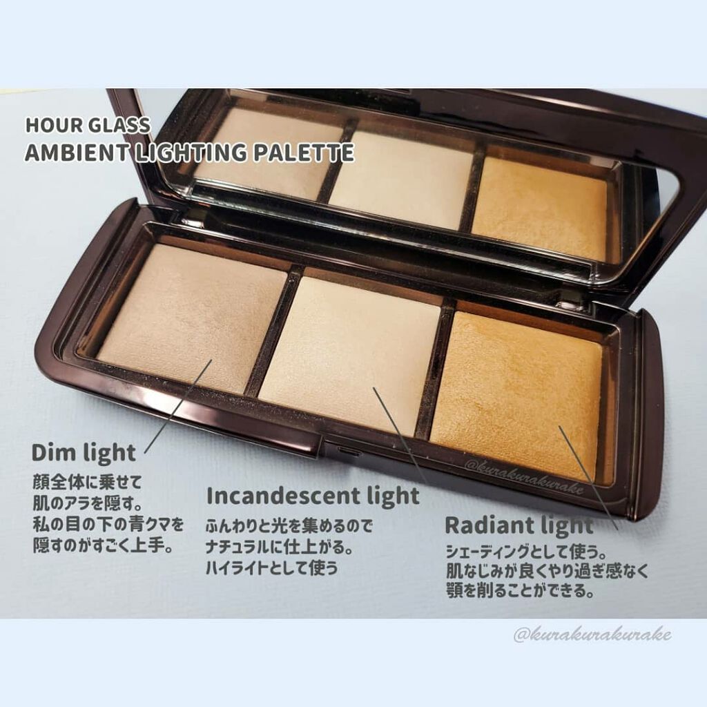 HOURGLASS ハイライト 美品 アワーグラス Ambient lighting palette|HOURGLASSの人気色を比較