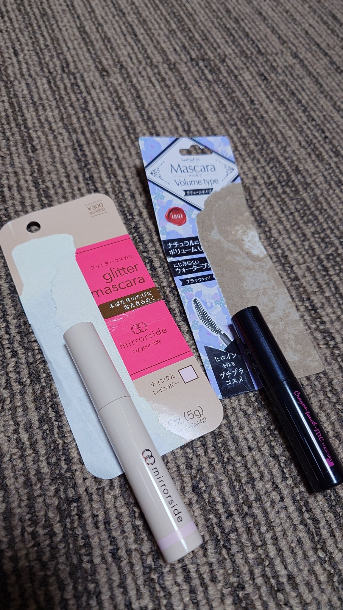 あっきー on LIPS 「開けてから写真撮ってないことに気が付き慌てて撮った為パッケージ..」(1枚目)