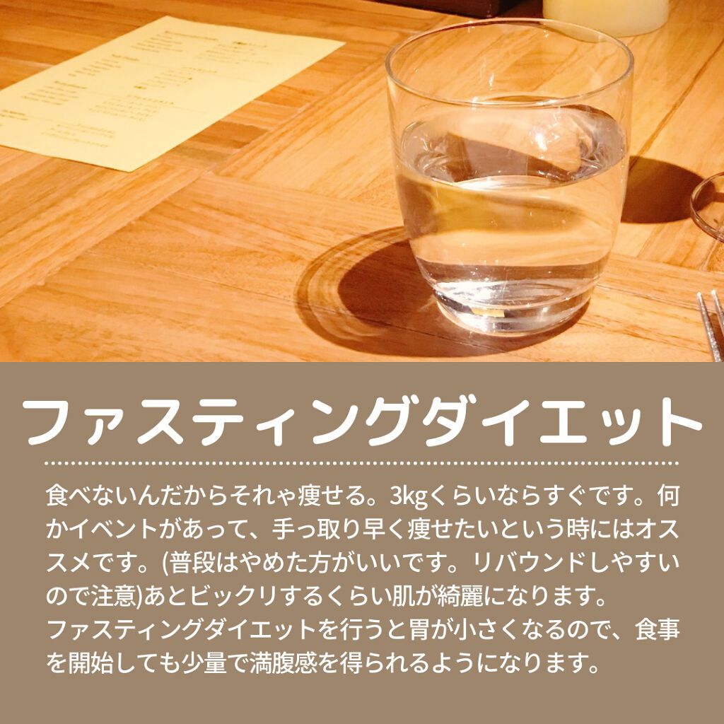 たまのみこと on LIPS 「こんばんは!たまのみこと(@mikotonokurashi)と..」(5枚目)