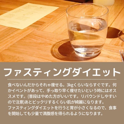 たまのみこと on LIPS 「こんばんは!たまのみこと(@mikotonokurashi)と..」(5枚目)