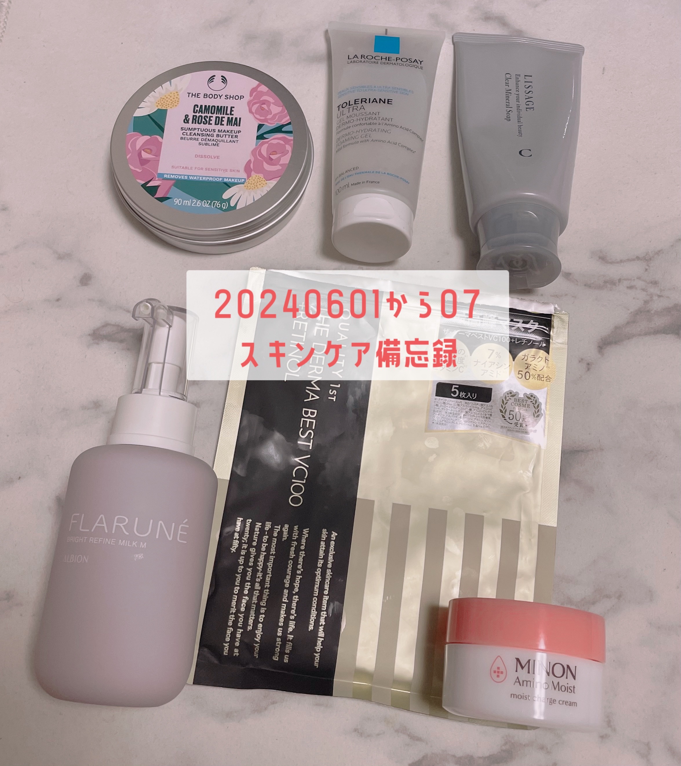 リサージ クリアミネラルソープ(4本) リサージ クリアミネラルソープ