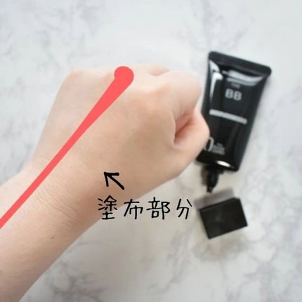 ザBB(カバー&モイストコーティング)/KATE/BBクリームを使ったクチコミ(4枚目)