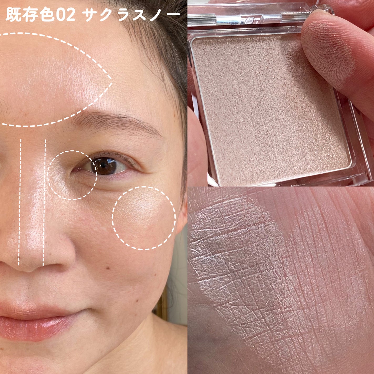 うるみハイライター/muice/パウダーハイライトを使ったクチコミ(6枚目)