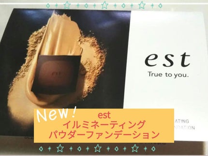 イルミネーティング パウダーファンデーション OC202 オークル/est/パウダーファンデーションを使ったクチコミ(1枚目)