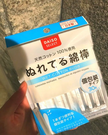 ダイソーで30本入りでした！
精製水で綿棒の両端がぬれているもので、メイク直しに持ってこいです！

1本1本小分けにもできるので、ポーチに入れやすいです。

私はよく目の下のパンダに使ってますが、なかな