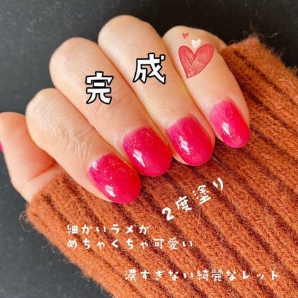 ネイルホリック Juicy color RD415/ネイルホリック/マニキュアの画像