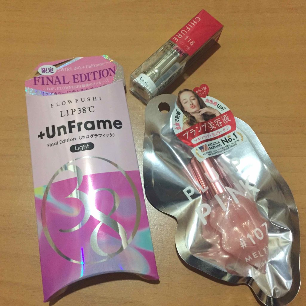 LIP38℃ +UnFrame<ホログラフィック>/UZU BY FLOWFUSHI/リップグロスを使ったクチコミ（2枚目）