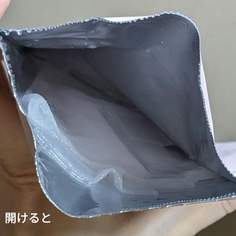 ビタギビング アクアセラムマスク/ByUR/シートマスク・パックを使ったクチコミ(3枚目)