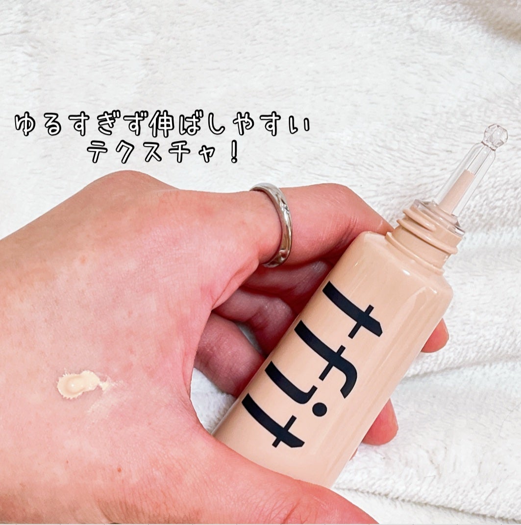 スキンカバーBBクリーム/TFIT/BBクリームを使ったクチコミ(3枚目)