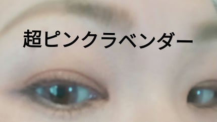 超モテコンウルトラマンスリー 超アッシュグリーン/モテコン/1ヶ月(1MONTH)カラコンを使ったクチコミ(2枚目)