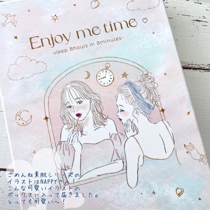 ごめんね素肌マスク/クリアターン/シートマスク・パックを使ったクチコミ(6枚目)