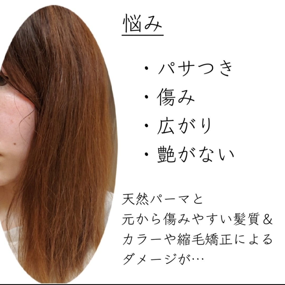 Hair filter モイスチャースプレー/SANUS HAIR FILTER/ヘアスプレーを使ったクチコミ(3枚目)