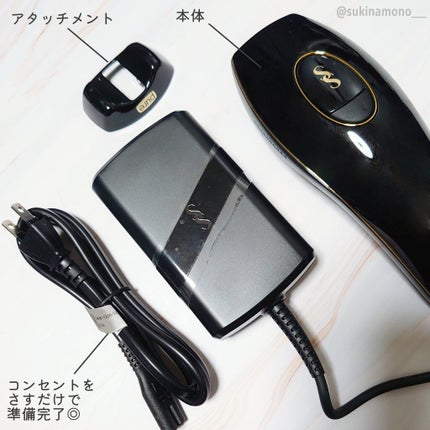 スムーズスキン pure fit/スムーズスキン/家庭用脱毛器を使ったクチコミ(5枚目)