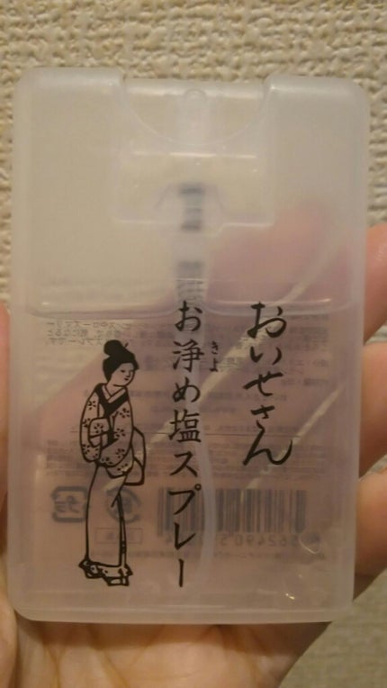 メイクミーハッピー ソリッドパフューム BLUE/キャンメイク/練り香水を使ったクチコミ(1枚目)