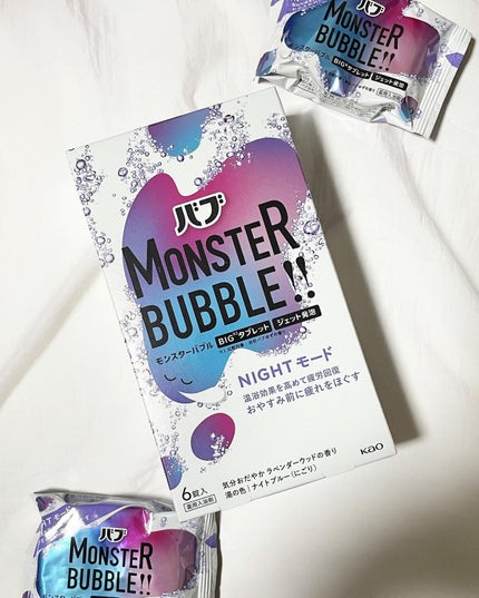 comaki on LIPS 「花王株式会社から提供いただき、バブモンスターバブルNIGHTモ..」(3枚目)
