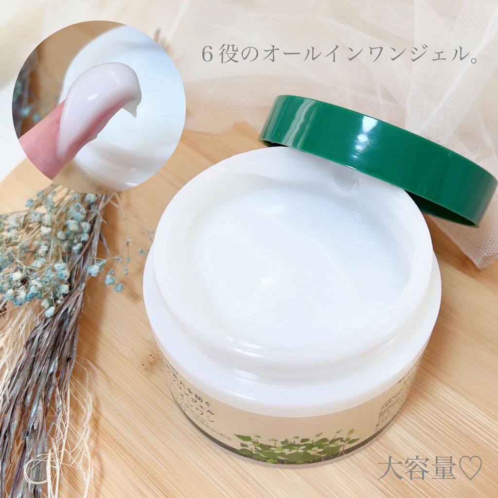 どくだみミスト化粧水/KIREI FACTORY/ミスト状化粧水を使ったクチコミ（3枚目）