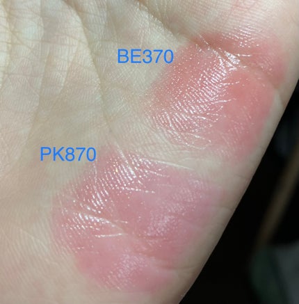 ジェミィ ティント セラム/Visée/リップティントを使ったクチコミ(4枚目)