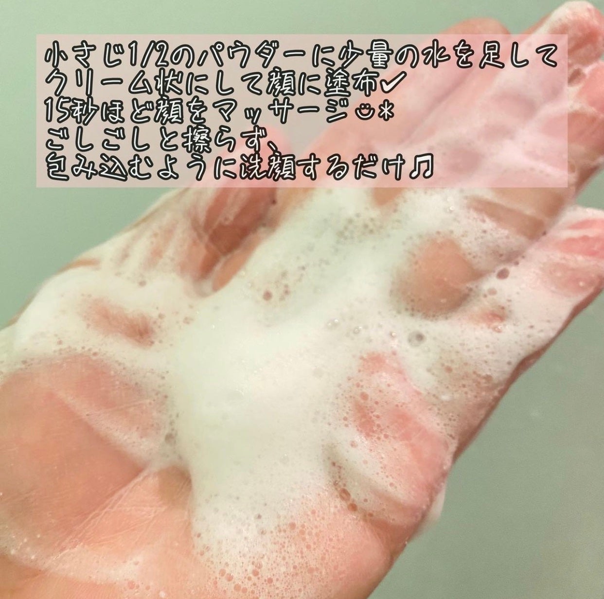 ライス ポリッシュ クラッシック/タッチャ/洗顔パウダーを使ったクチコミ(4枚目)