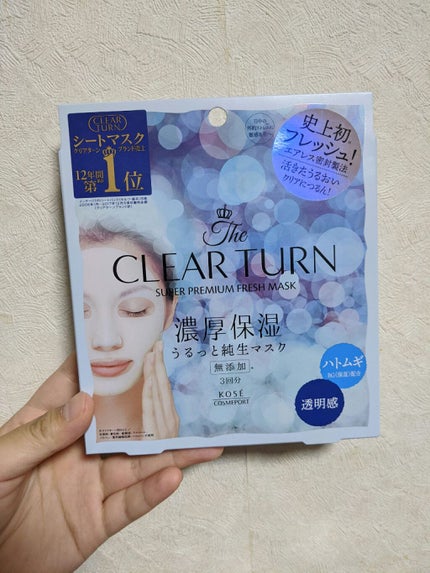 プレミアム フレッシュマスク(透明感)/クリアターン/シートマスク・パックを使ったクチコミ(1枚目)