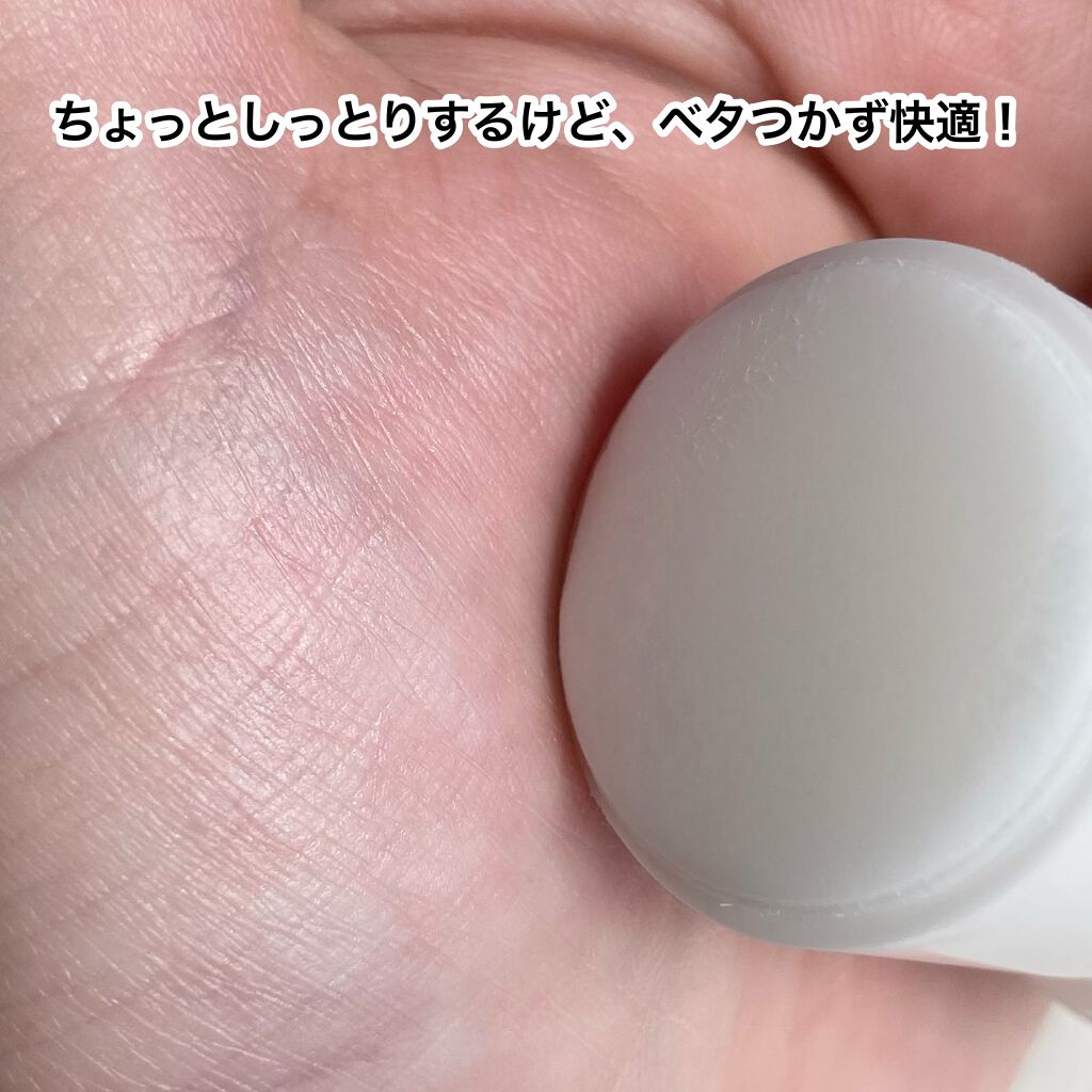 薬用ソフトストーンW/デオナチュレ/デオドラント・制汗剤を使ったクチコミ(6枚目)