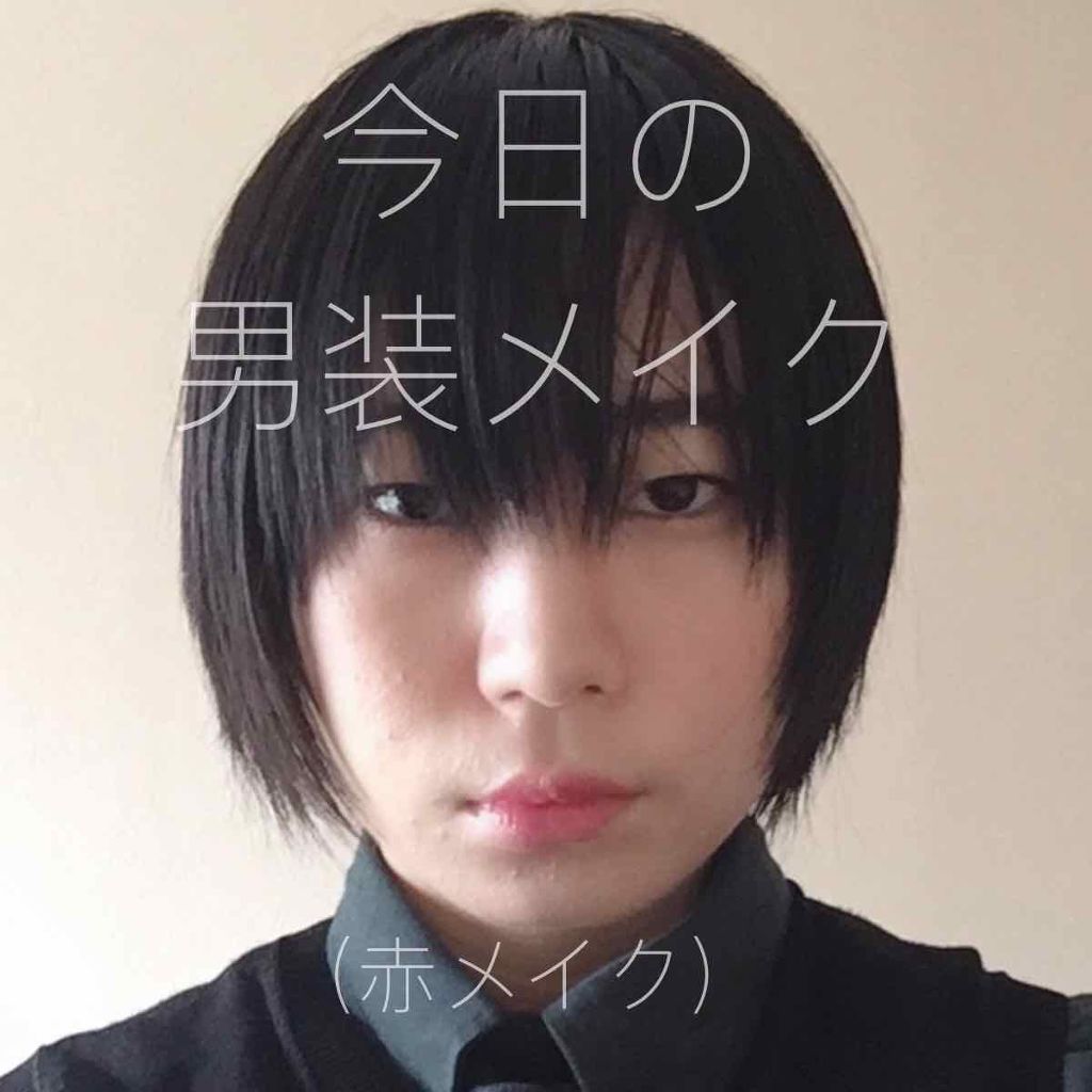 イレジスティブル グローリップス/RMK/口紅を使ったクチコミ（1枚目）