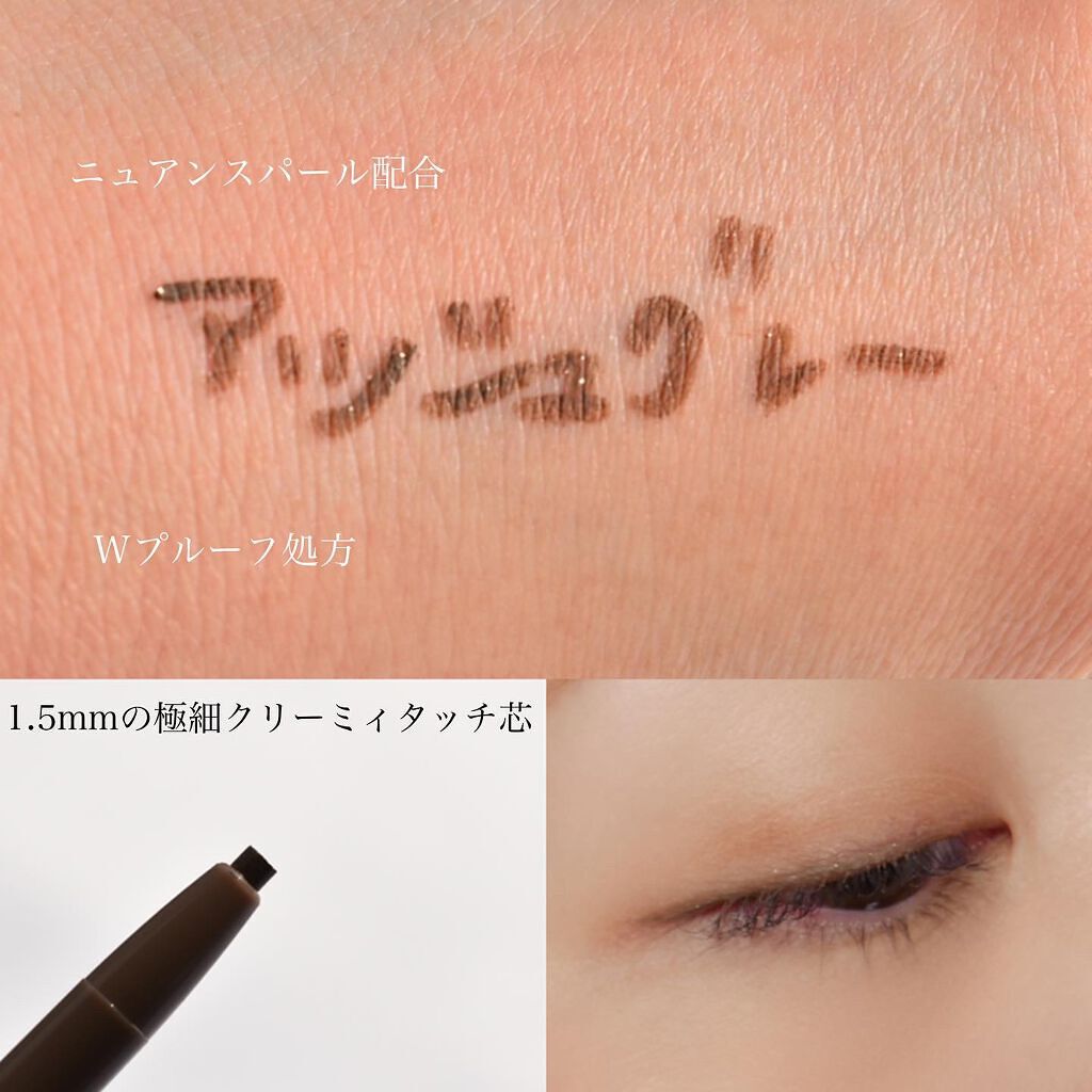 ニュアンスジェルアイライナーWP/キングダム/ジェルアイライナーを使ったクチコミ（3枚目）