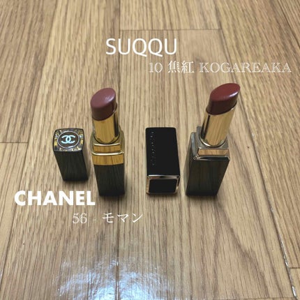 モイスチャー リッチ リップスティック/SUQQU/口紅を使ったクチコミ(2枚目)