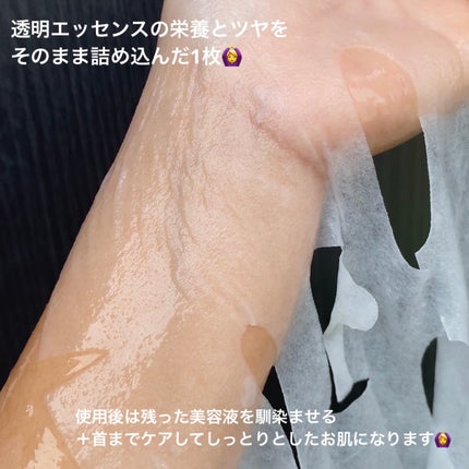 ガラクナイアシン エッセンスマスク/manyo/シートマスク・パックを使ったクチコミ(2枚目)