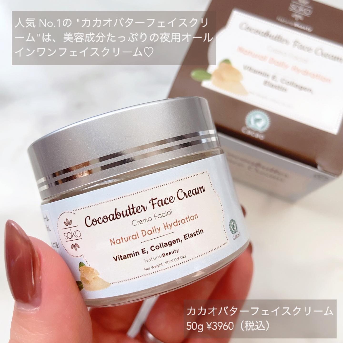 カカオバターボディクリーム/soko/ボディクリームを使ったクチコミ（3枚目）